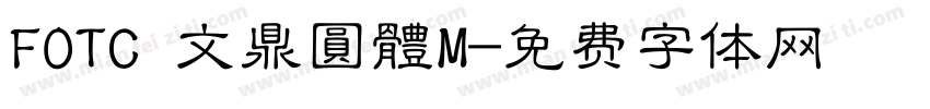 FOTC 文鼎圓體M字体转换
